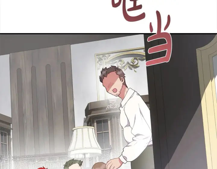 《太可爱了怎么办》第1话 领养的男童竟是女孩？！图81