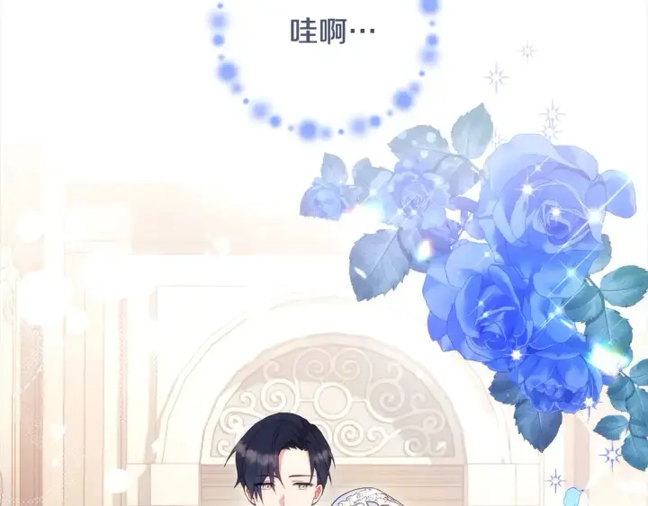 《太可爱了怎么办》第1话 领养的男童竟是女孩？！图88