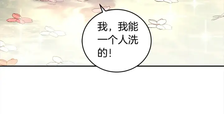 《太可爱了怎么办》第2话 我想要个妹妹！图102