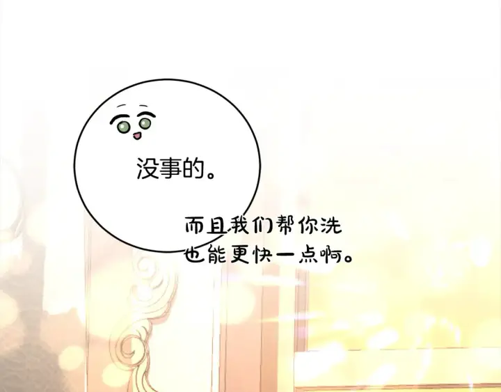 《太可爱了怎么办》第2话 我想要个妹妹！图103