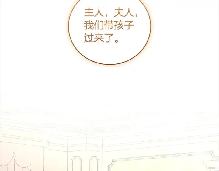 《太可爱了怎么办》第2话 我想要个妹妹！图120
