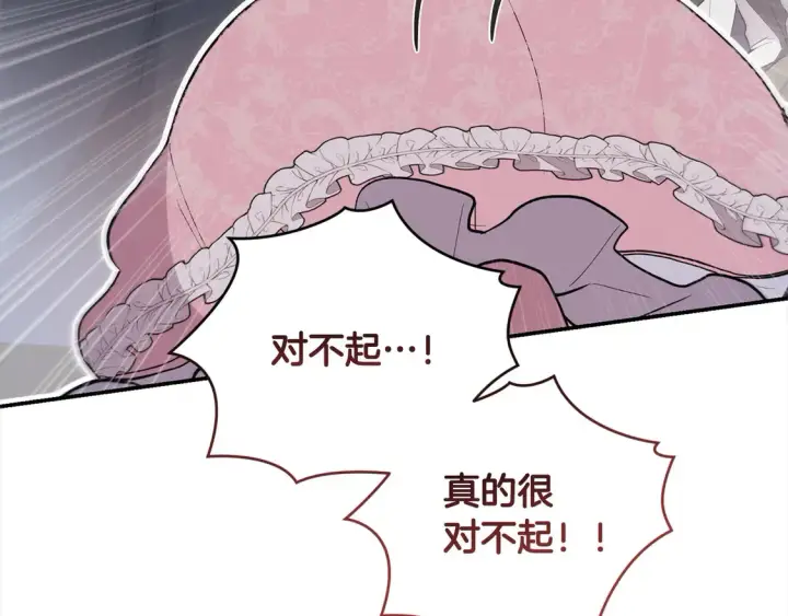 《太可爱了怎么办》第2话 我想要个妹妹！图130