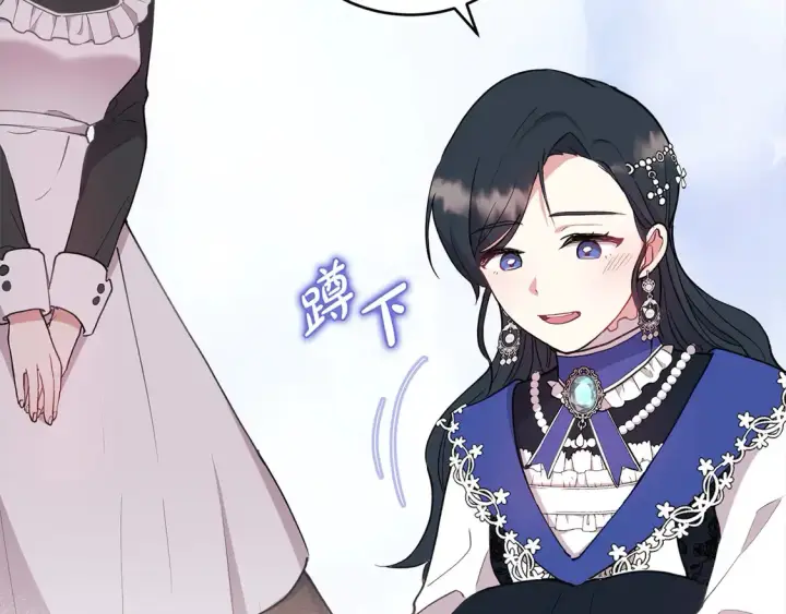 《太可爱了怎么办》第2话 我想要个妹妹！图138