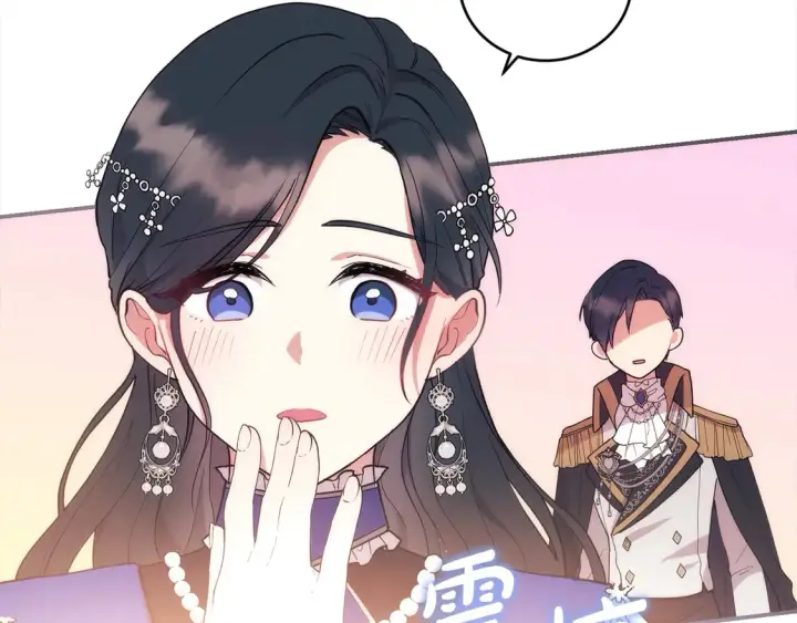 《太可爱了怎么办》第2话 我想要个妹妹！图143