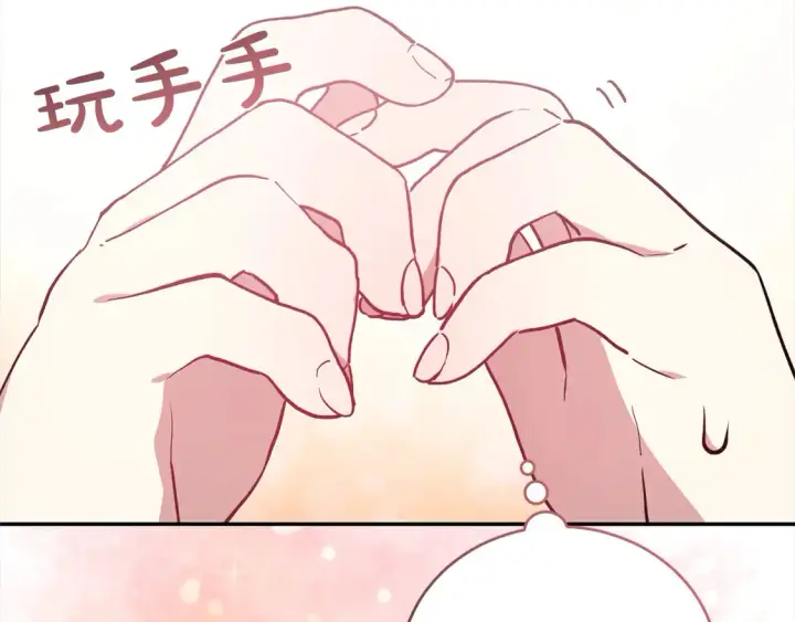 《太可爱了怎么办》第2话 我想要个妹妹！图206