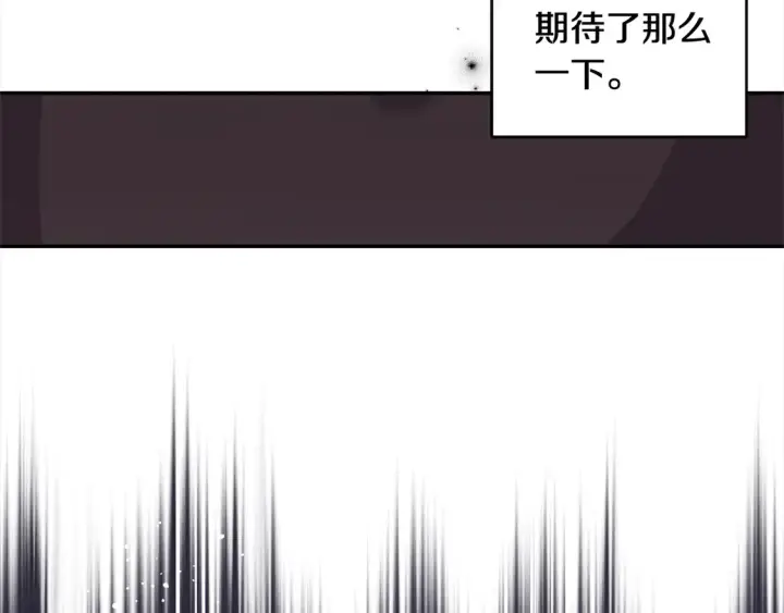 《太可爱了怎么办》第2话 我想要个妹妹！图225