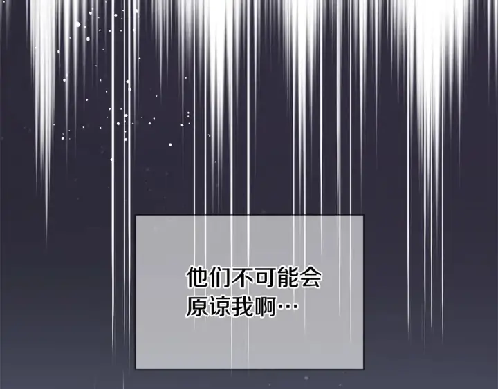 《太可爱了怎么办》第2话 我想要个妹妹！图226