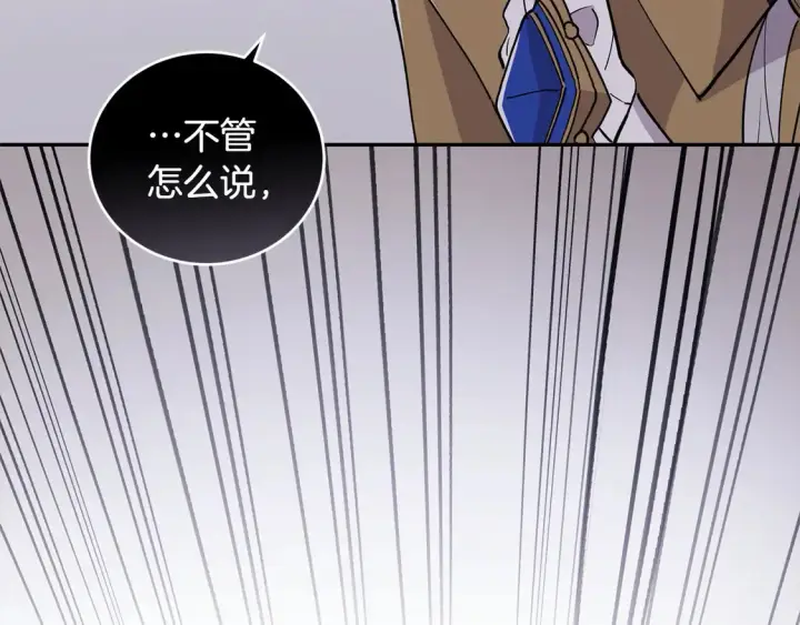 《太可爱了怎么办》第2话 我想要个妹妹！图238