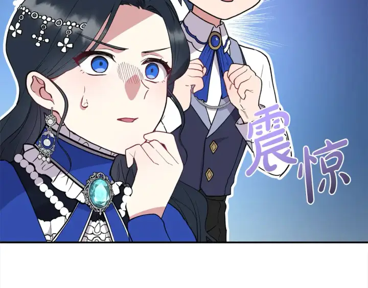 《太可爱了怎么办》第2话 我想要个妹妹！图250