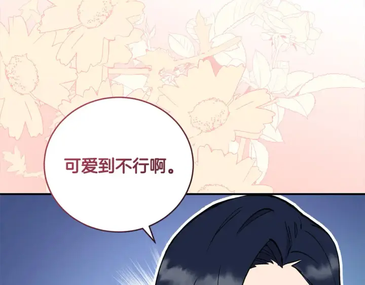 《太可爱了怎么办》第2话 我想要个妹妹！图256