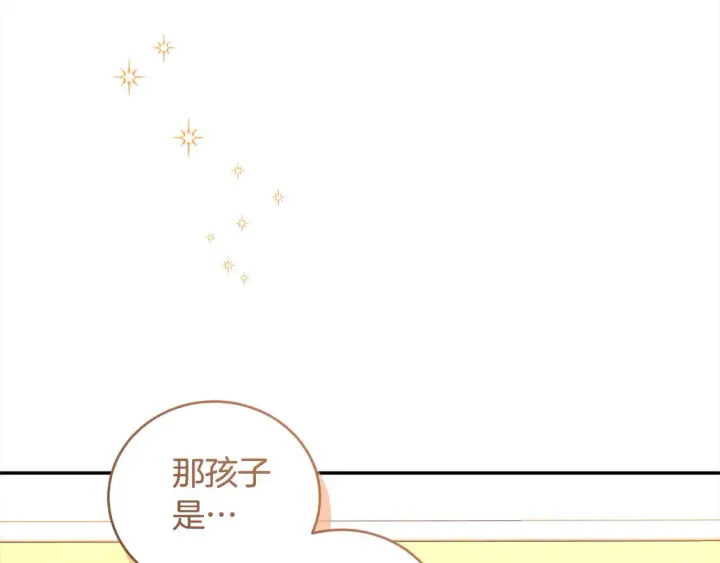 《太可爱了怎么办》第2话 我想要个妹妹！图31