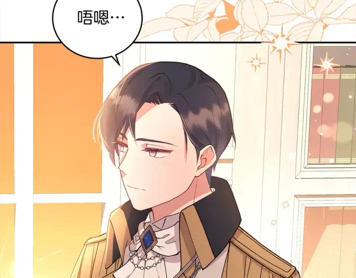 《太可爱了怎么办》第2话 我想要个妹妹！图45
