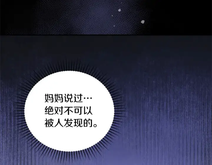 《太可爱了怎么办》第2话 我想要个妹妹！图63