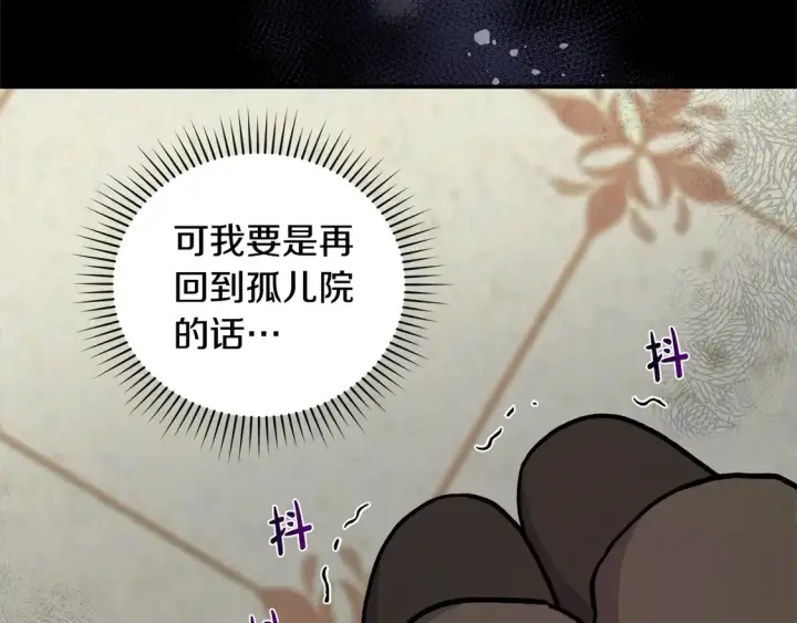 《太可爱了怎么办》第2话 我想要个妹妹！图70