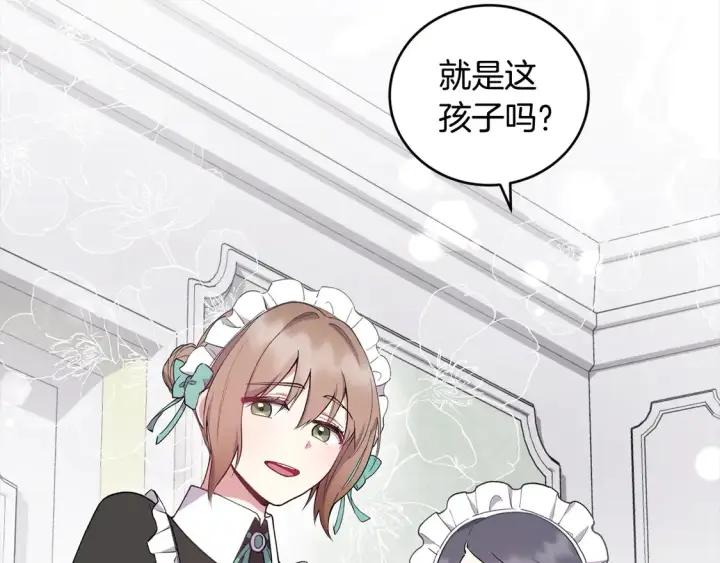 《太可爱了怎么办》第2话 我想要个妹妹！图75