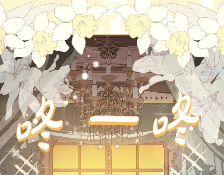 《太可爱了怎么办》第2话 我想要个妹妹！图87