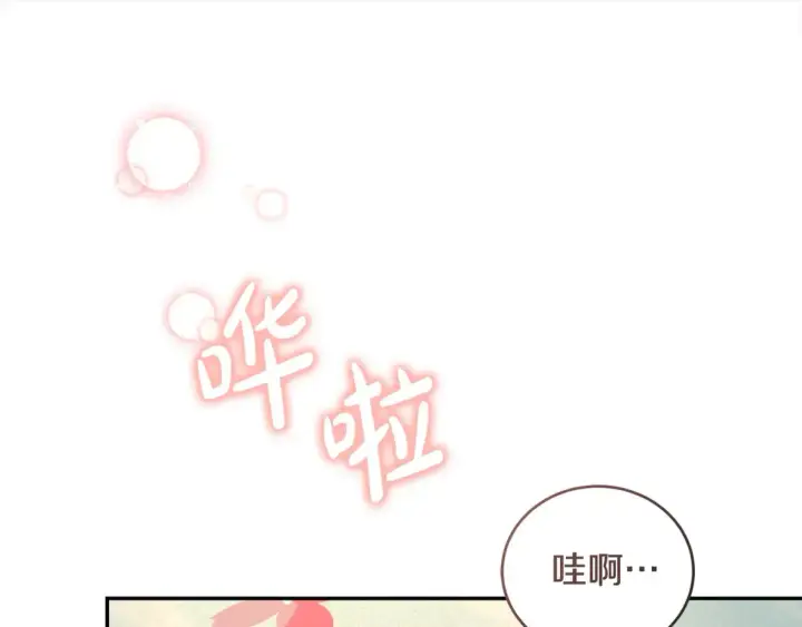 《太可爱了怎么办》第2话 我想要个妹妹！图91