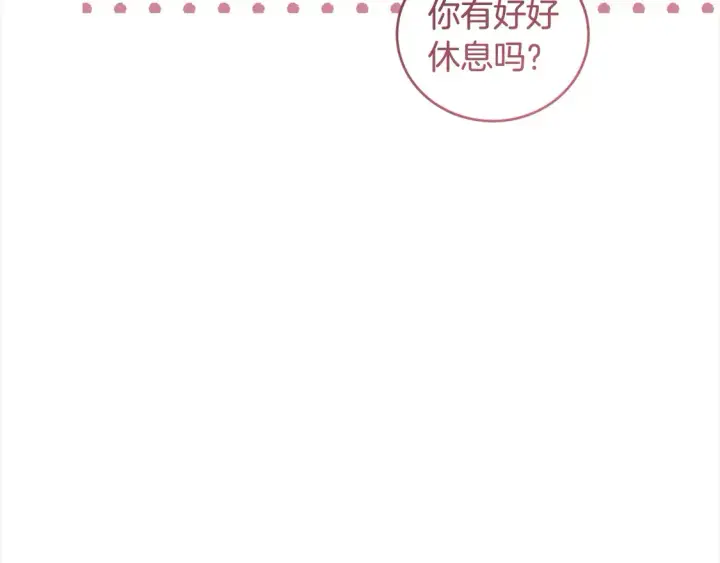 《太可爱了怎么办》第3话 取新名字图102