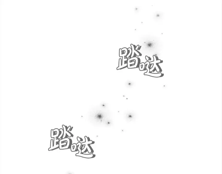 《太可爱了怎么办》第3话 取新名字图108