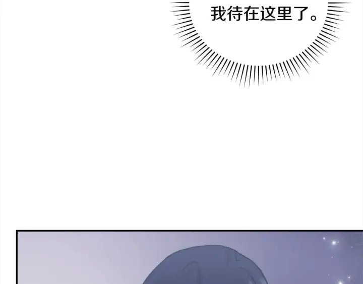 《太可爱了怎么办》第3话 取新名字图118