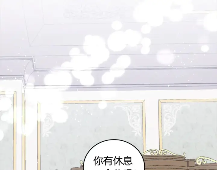 《太可爱了怎么办》第3话 取新名字图120