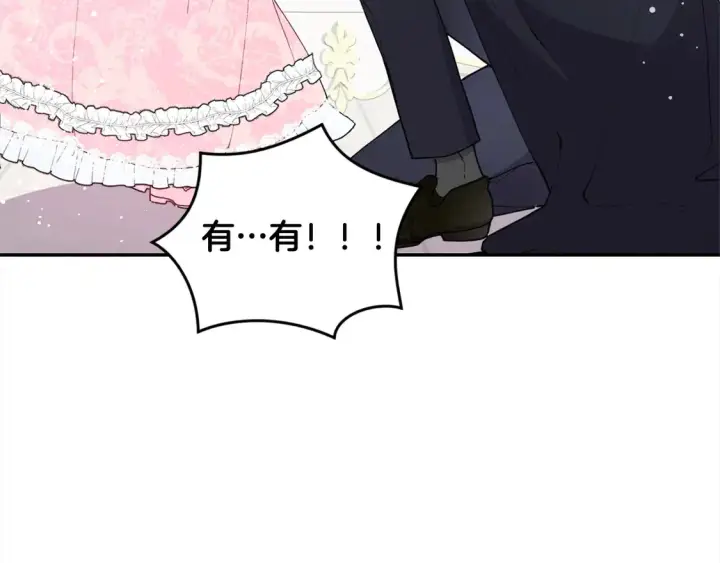 《太可爱了怎么办》第3话 取新名字图122