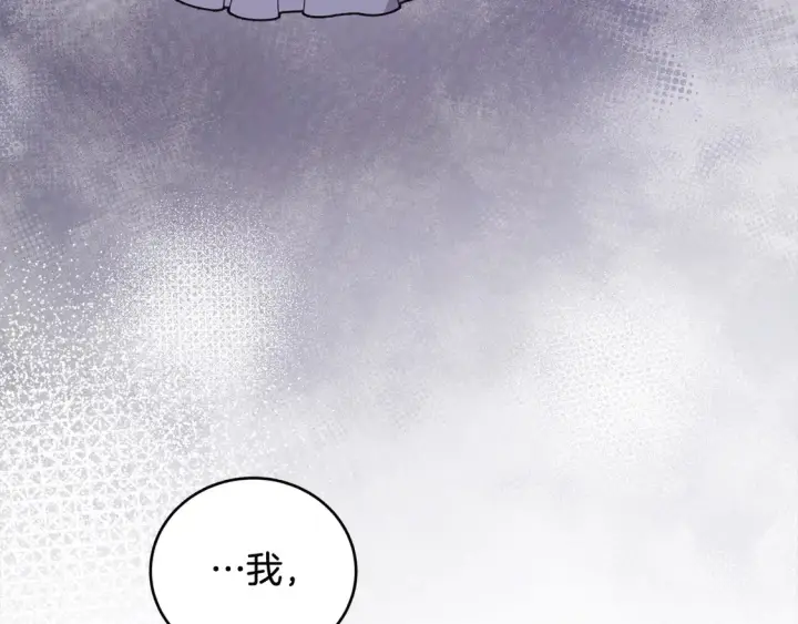 《太可爱了怎么办》第3话 取新名字图140