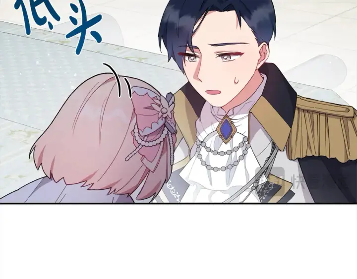 《太可爱了怎么办》第3话 取新名字图178
