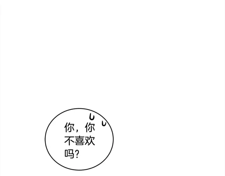 《太可爱了怎么办》第3话 取新名字图179