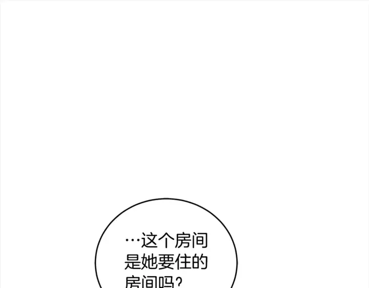《太可爱了怎么办》第3话 取新名字图191