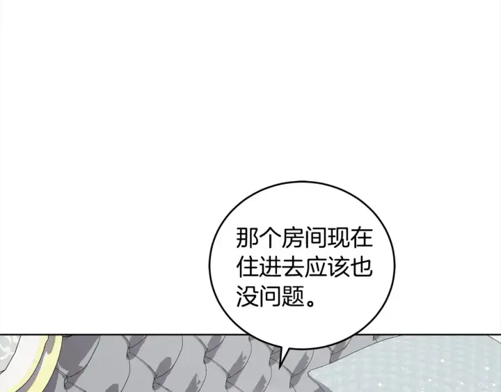 《太可爱了怎么办》第3话 取新名字图197