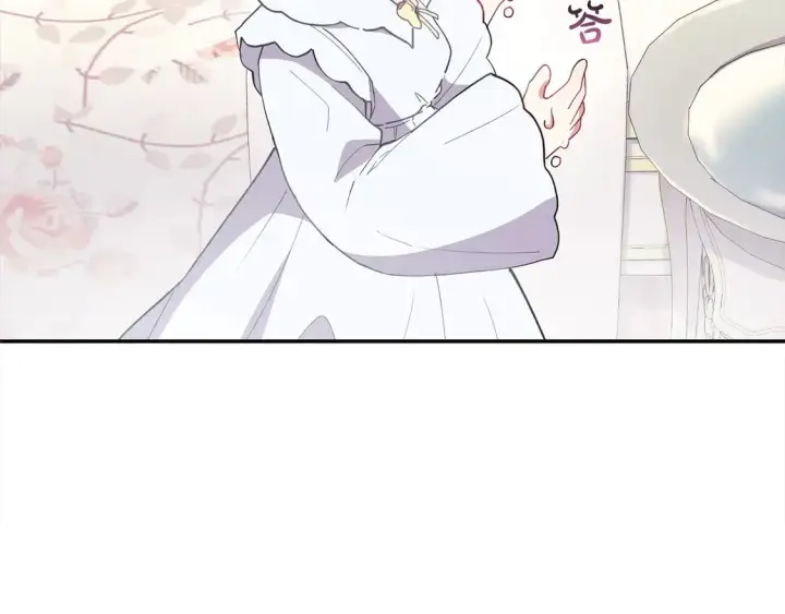 《太可爱了怎么办》第3话 取新名字图241