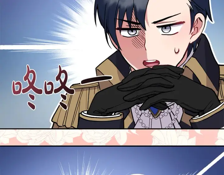 《太可爱了怎么办》第3话 取新名字图3