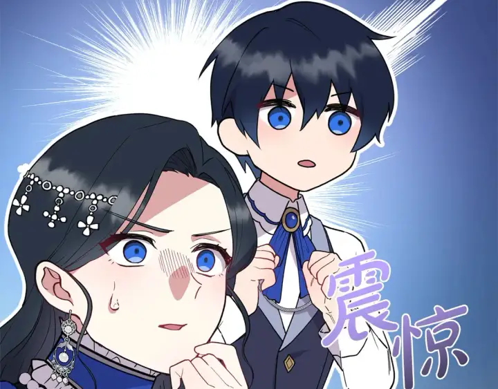 《太可爱了怎么办》第3话 取新名字图4