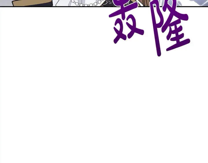 《太可爱了怎么办》第3话 取新名字图50