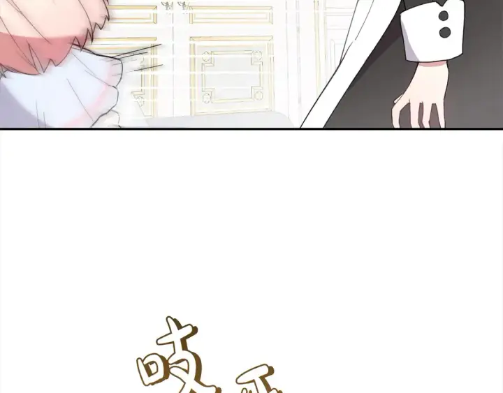 《太可爱了怎么办》第3话 取新名字图95