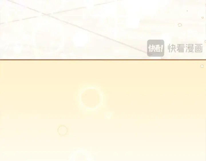 《太可爱了怎么办》第4话 你身上怎么那么多伤？图153