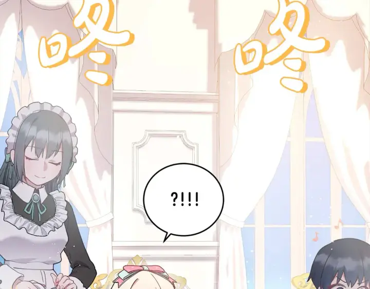 《太可爱了怎么办》第4话 你身上怎么那么多伤？图162