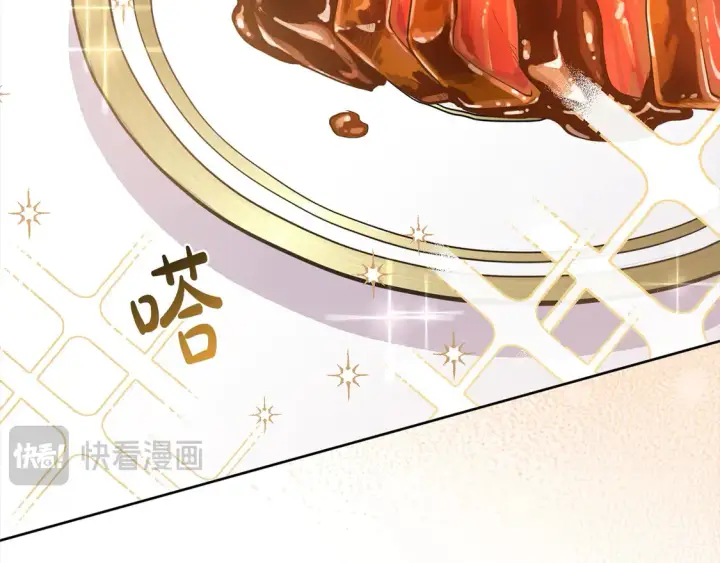 《太可爱了怎么办》第4话 你身上怎么那么多伤？图179