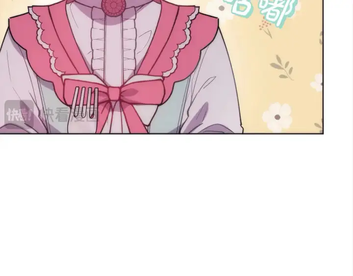 《太可爱了怎么办》第4话 你身上怎么那么多伤？图195
