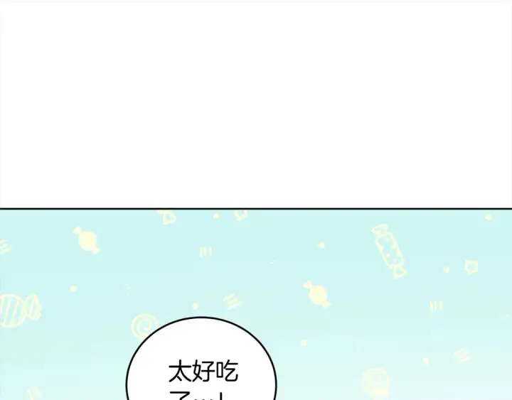 《太可爱了怎么办》第4话 你身上怎么那么多伤？图202