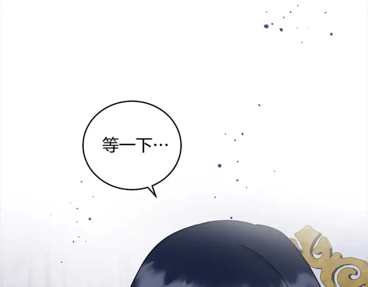 《太可爱了怎么办》第4话 你身上怎么那么多伤？图228