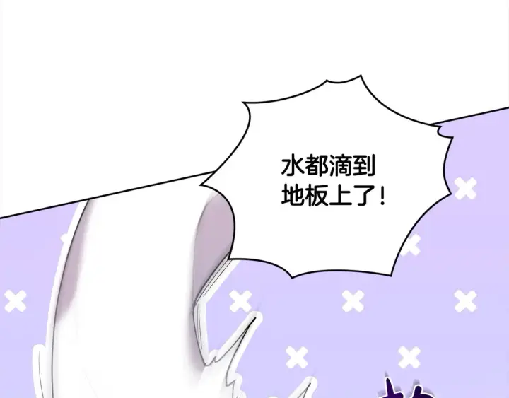 《太可爱了怎么办》第4话 你身上怎么那么多伤？图77