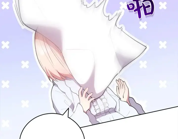 《太可爱了怎么办》第4话 你身上怎么那么多伤？图78