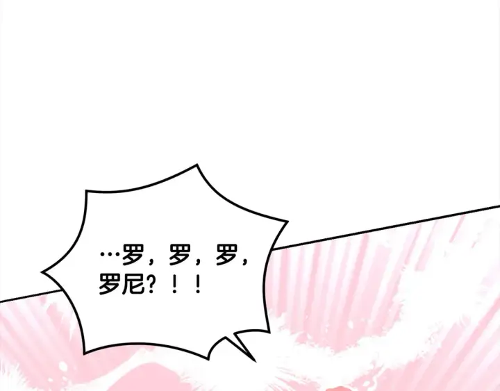 《太可爱了怎么办》第5话 重回孤儿院图127