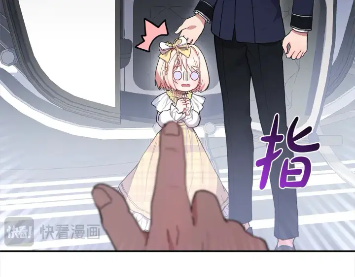 《太可爱了怎么办》第5话 重回孤儿院图144