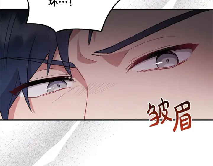 《太可爱了怎么办》第5话 重回孤儿院图146