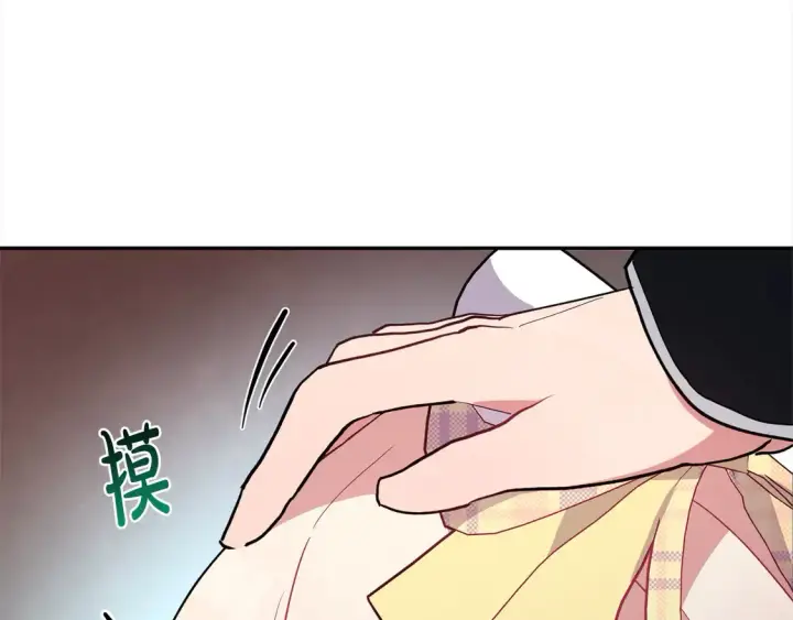 《太可爱了怎么办》第5话 重回孤儿院图152