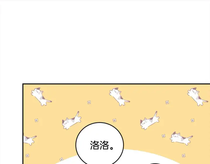 《太可爱了怎么办》第5话 重回孤儿院图16