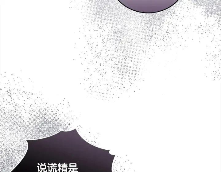 《太可爱了怎么办》第5话 重回孤儿院图167